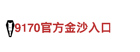 千亿体育手机登录-让您尽情畅游的旅游企业